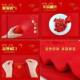Red socks for wedding in the year of your birth year