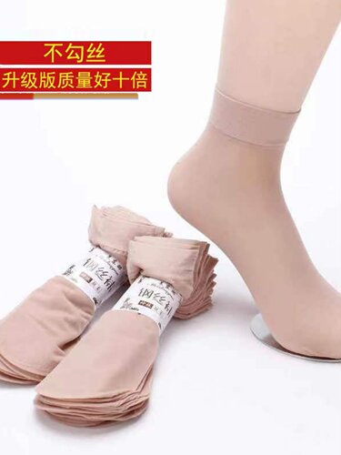 20双钢丝袜春秋天鹅绒短丝袜女薄款短袜防勾丝肉色短筒耐磨袜子女 - 图0