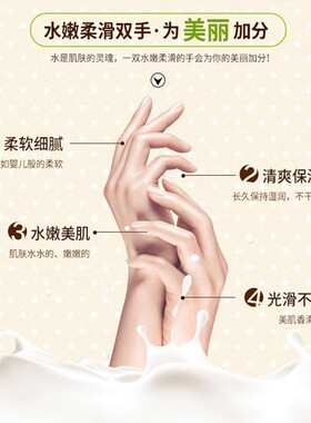 保湿补水滋润护手霜护肤不油腻