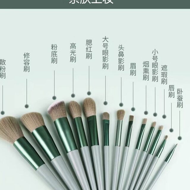 13 blush eye shadow loose makeup brushes