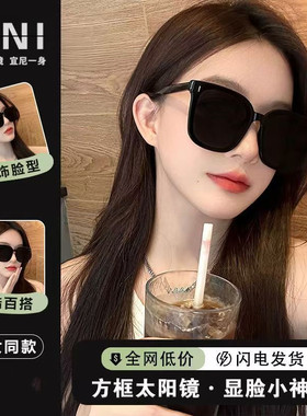 网红新款墨镜太阳镜夏季男女款大脸显瘦方框太阳眼镜