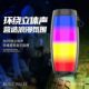 Colorful light bluetooth small speaker colorful atmosphere light subwoofer audio outdoor portable