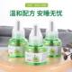 Electric Mosquito Repellent Repellent 20 Electric Mosquito Repellent Repellent 2