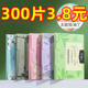 Oil-absorbing paper facial student oil-control bangs acne removal individually packaged facial special hair sheet fragrance absorbing paper