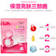 Hydrating and moisturizing beauty and shrinking pore mask patch