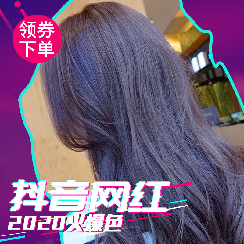 施华蔻怡然染发剂2025流行色抖音网红染发膏无氨植物纯盖白黑茶色 - 图3