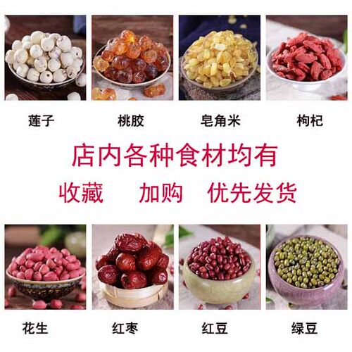 2025年新货云南红衣花生米生花生红皮花生米新货500g小粒花生 - 图0