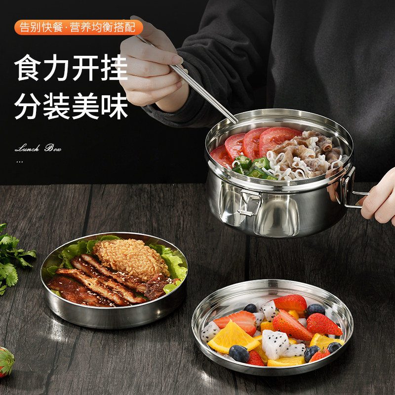 304不锈钢蒸饭盒带盖圆形学生食堂便当盒餐盒上班族分格双层饭缸