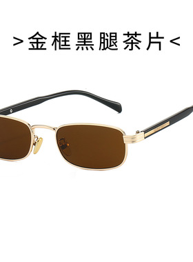 虞书欣Jennie老钱风防紫外线墨镜