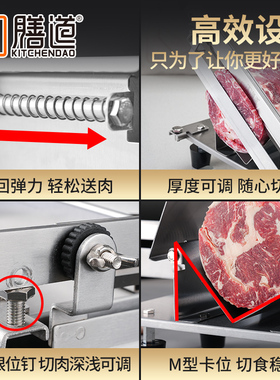 膳道自动送肉羊肉卷切片机