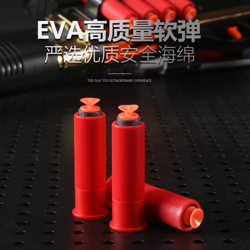 XM1014仿真抛壳散弹枪玩具枪男孩S686儿童霰弹软弹蛋枪高级喷子枪 - 图3