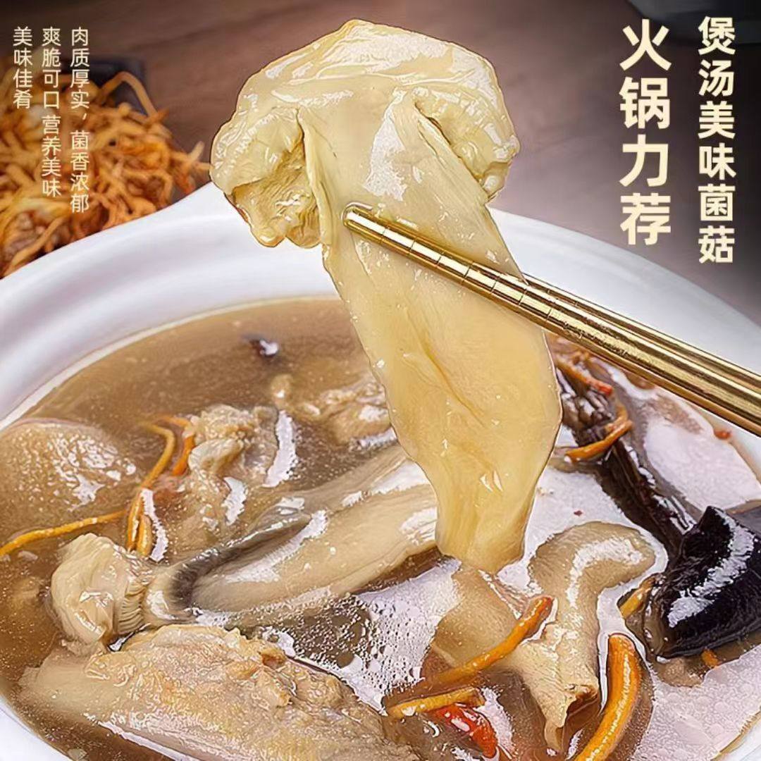 正品云南野生松茸菌2斤新鲜松露菌特级香格里拉精品松茸干片礼盒,淘宝优惠券,粉丝福利购,淘宝优惠卷