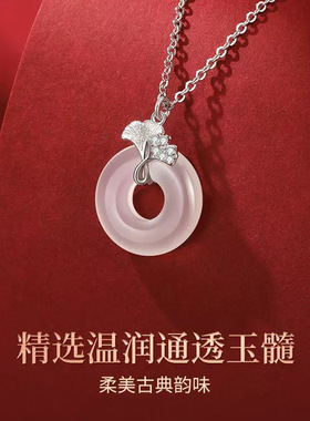 轻奢小众吊坠送妈妈生日礼物