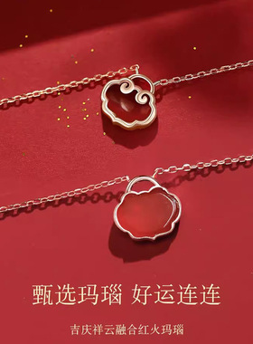 祥云如意送妈妈生日礼物