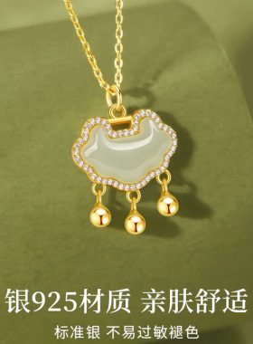 母亲节礼物生日礼物平安锁