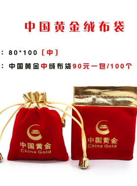 首饰盒包装盒子珠宝手镯吊坠