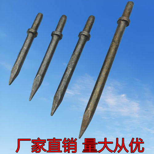 G10风镐钎子G11G12G15风镐头铁钎头凿子劈石器破桩专用气镐定制 - 图0