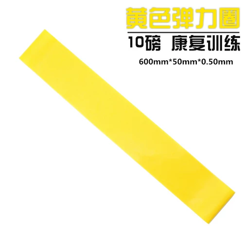 Эластичное спортивное эластичное кольцо для йоги для спортзала для тренировок с веревкой