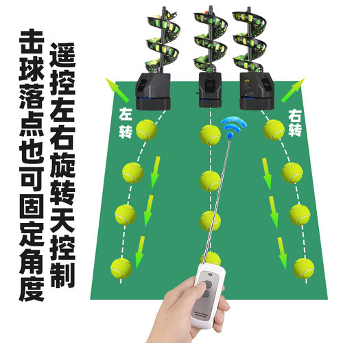 网球抛球机教练送球机单人带接球网练习器自动训练网球挥拍练习器 - 图2