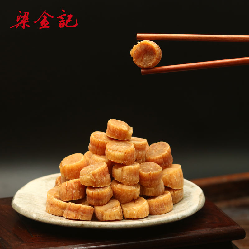 梁金记日本北海道SA级元贝干贝宗谷淡晒足干瑶柱干货 - 图2