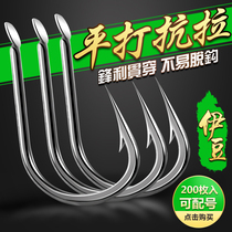 Short handle flat beating Izu fish hook crooked mouth Bulk wild fishing high carbon steel with tingling crucian carp boutique Yoon bean