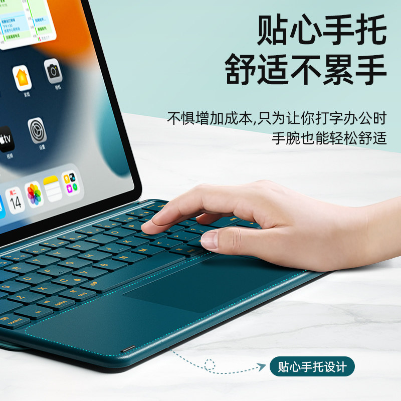 BOW航世2025新款ipadair7/6妙控蓝牙键盘保护壳pro11寸air5/410.9寸磁吸适用21款苹果平板22款保护套鼠标套装,淘宝优惠券,粉丝福利购,淘宝优惠卷