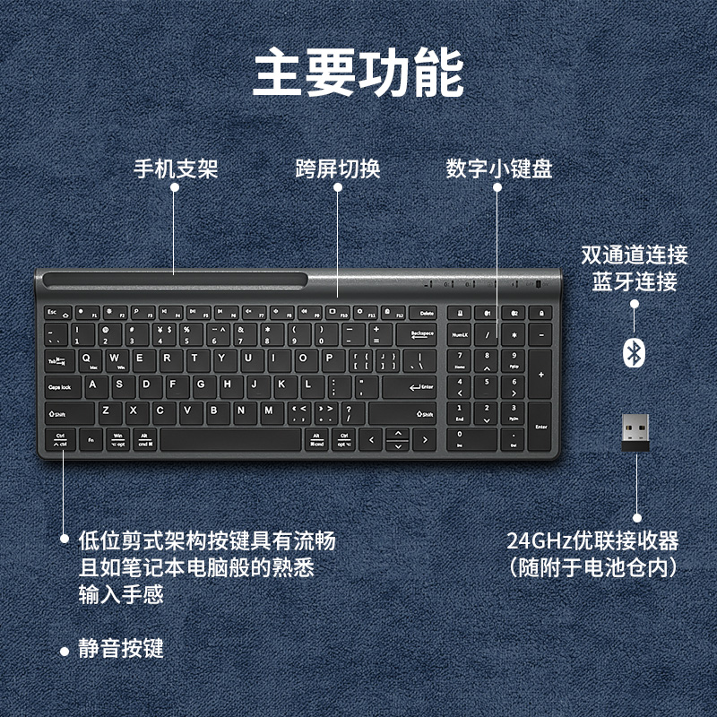 BOW 充电三模无线双蓝牙键盘鼠标外接笔记本台式电脑华为平板ipad - 图2