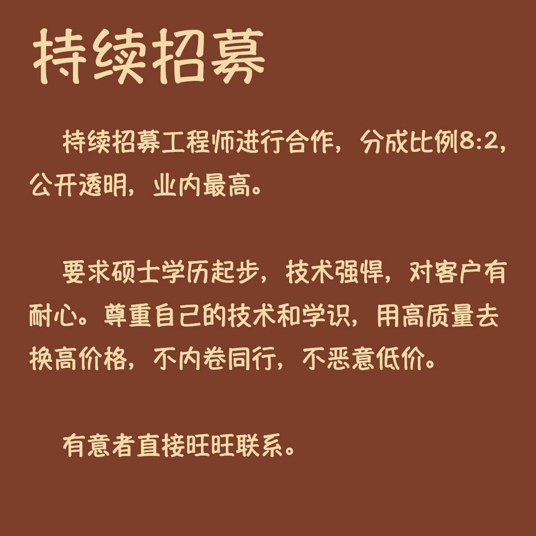 Python/机器学习/深度学习/NLP/CV/数据分析代做咨询辅导授课 - 图2