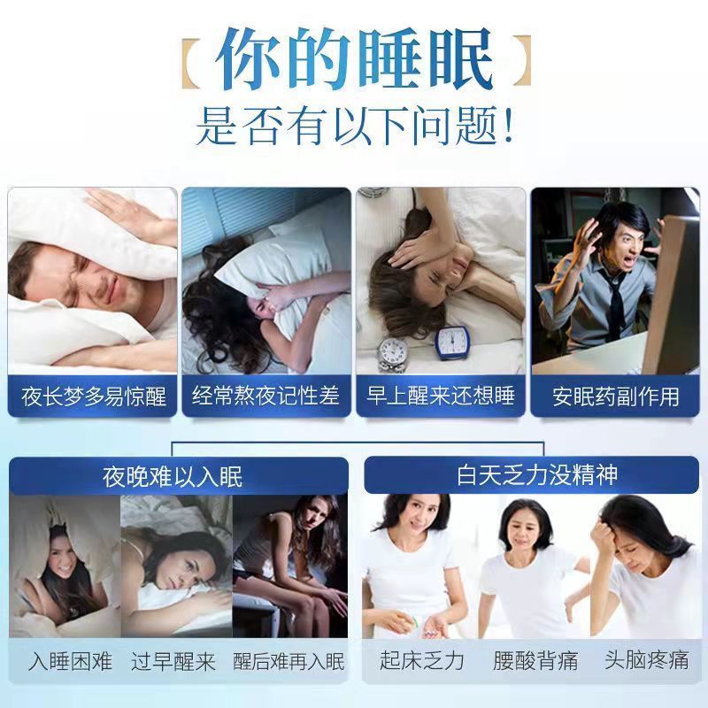 褪黑素安瓶助眠学生改善睡眠睡眠片旗舰官方正品b6退黑色素非软糖 - 图0