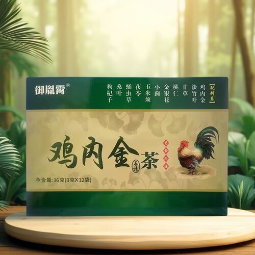 鸡内金清石茶排石茶金钱草安茶溶玉米须结石养生茶冲剂化石胆草通 - 图2
