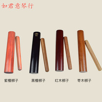 The Bangzi Percussion Instrument Professional Troupes Yu Opera Titan Black Sandalwood Red Wooden Bangzi Henan Opera Musical Instruments Bang