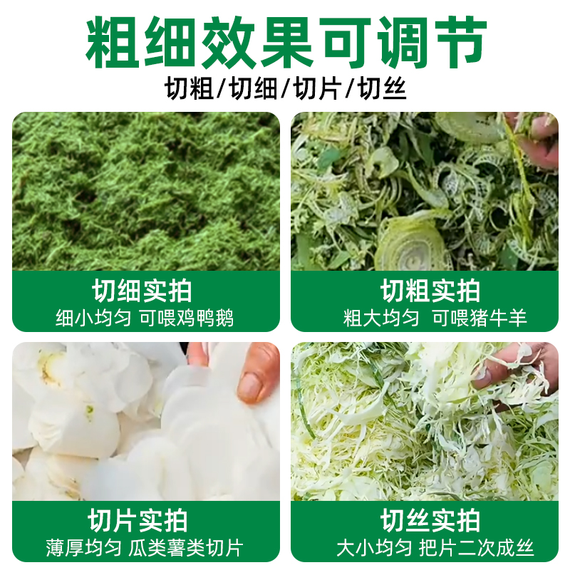 电动铡草机小型家用饲料机切草机碎草机牛羊养殖粉碎机打草猪草机 - 图1