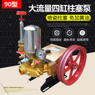 Grease-free high-pressure three-cylinder plunger pump