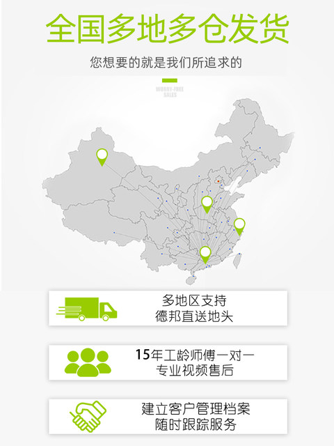 Electric start agricultural stretcher-type gasoline direct-connected sprayer