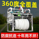 48V72V Xiaohaha Stainless Steel Electric Sprayer