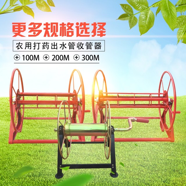 Agricultural high-pressure spray pipe winding rack