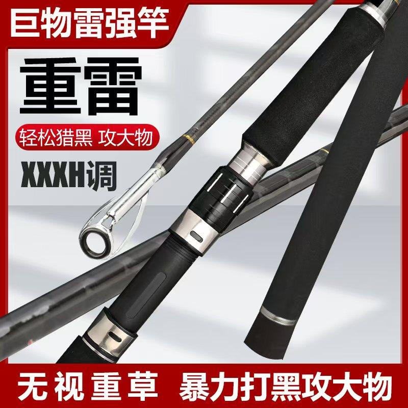 路亚竿套装超轻超硬碳素钓鱼竿远投竿超轻超硬调,淘宝优惠券,粉丝福利购,淘宝优惠卷