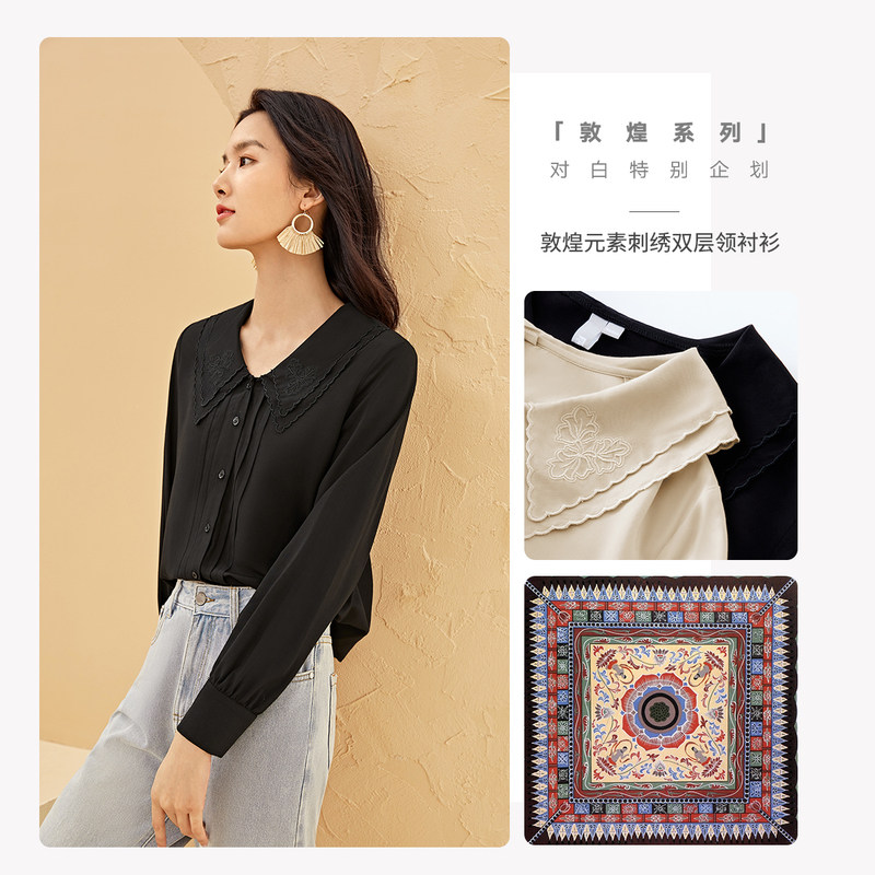 【敦煌系列】对白复古长袖女2020衬衫 对白衬衫