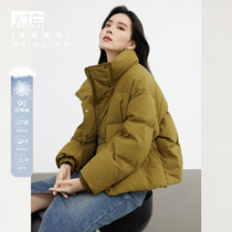 Pair of white waffes 90 white duck down down down jacket woman 2023 Winter fit new small subshort bread suit