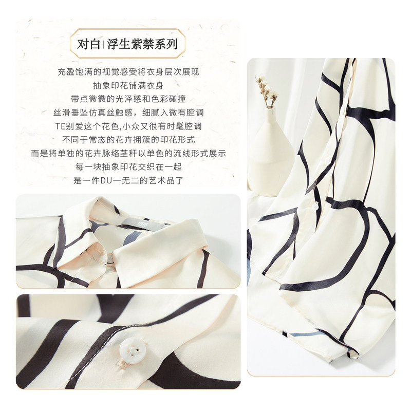 【浮生紫禁】对白复古长袖宽松衬衫 对白衬衫