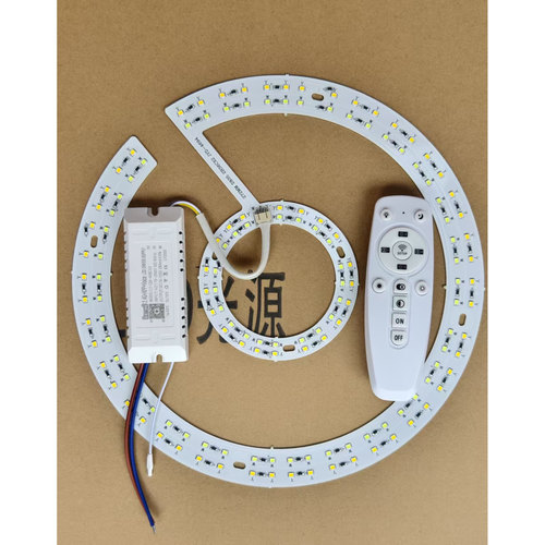 led吸顶灯改造灯盘圆形环形节能灯光源灯泡灯珠贴片灯芯led灯板 - 图2