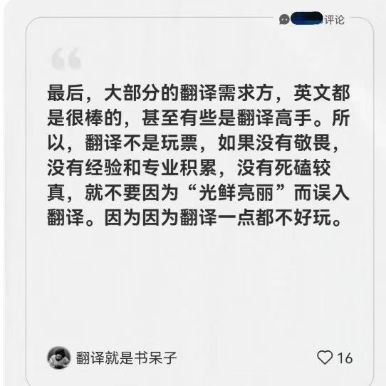 合同翻译法学法律章程协议翻译ESG财报年报简历文件高级人工英文 - 图1