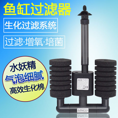 建荣水妖精吸便器过滤器鱼缸电动水妖精生化反气举过滤器双头生化 - 图0