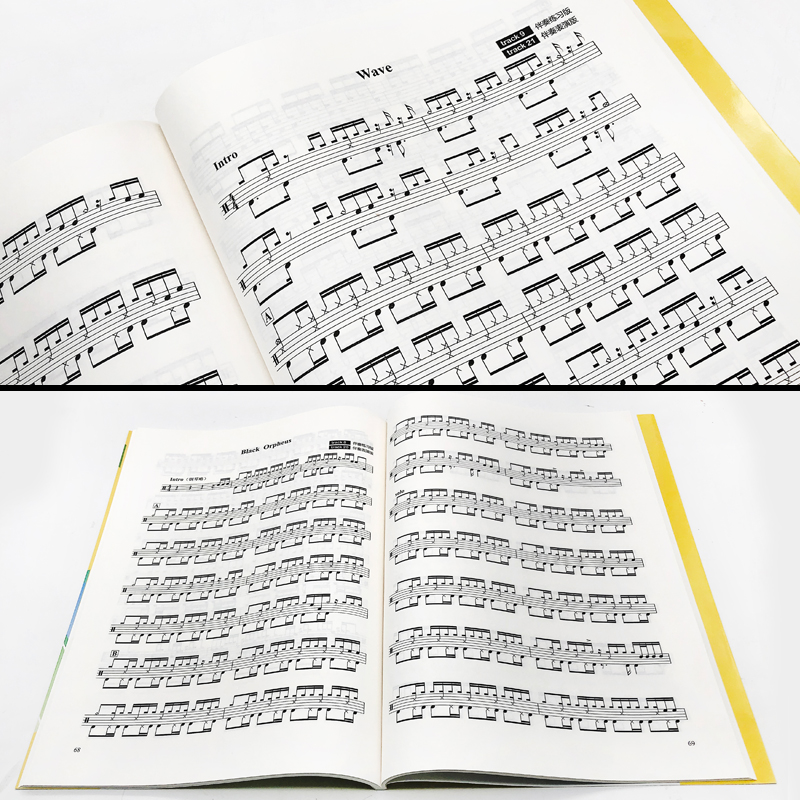 中国音乐学院打击乐爵士鼓考级7-10级中国院国音架子鼓社会艺术水平考级全国通用教材爵士鼓教程书架子鼓考级教材七到十正版第二版 - 图1