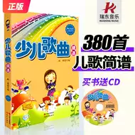 童谣歌曲推荐品牌 新人首单立减十元 21年6月 淘宝海外