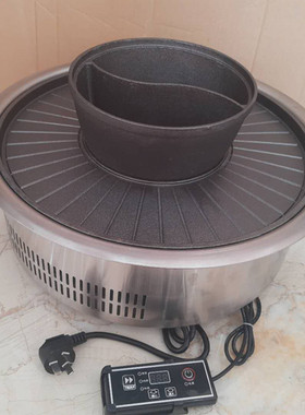 中式火锅烧烤店 涮烤一体电烤炉 烤盘尺寸46cm汤锅口径25cm 3500W