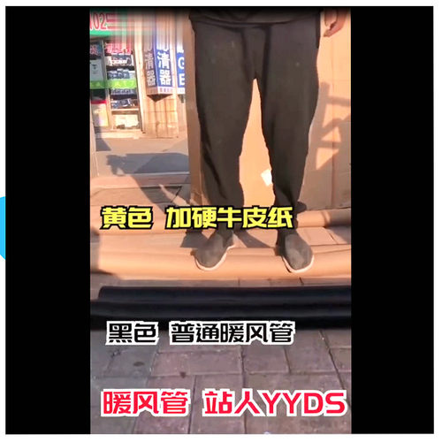 柴暖床出风管加硬加厚暖风管配件驻车加热器暖风机采暖牛皮纸加厚 - 图1