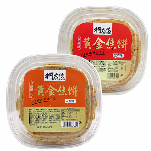 柯大侠黄金焦饼320g芝麻味山东特产0添加蔗糖酥脆薄饼零食小吃 - 图2