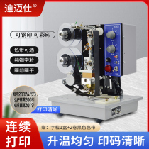 HP-241B electric ribbon coding machine beating production date portable steel printed food plastic bag hot stamping packaging