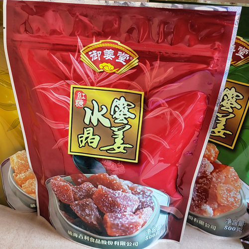 乳山吉利御姜堂水晶蜜姜 糖姜蜂蜜 白糖 红糖姜块嫩姜500g3种口味 - 图0